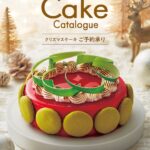 名古屋タカシマヤの2025年クリスマスケーキのイメージ