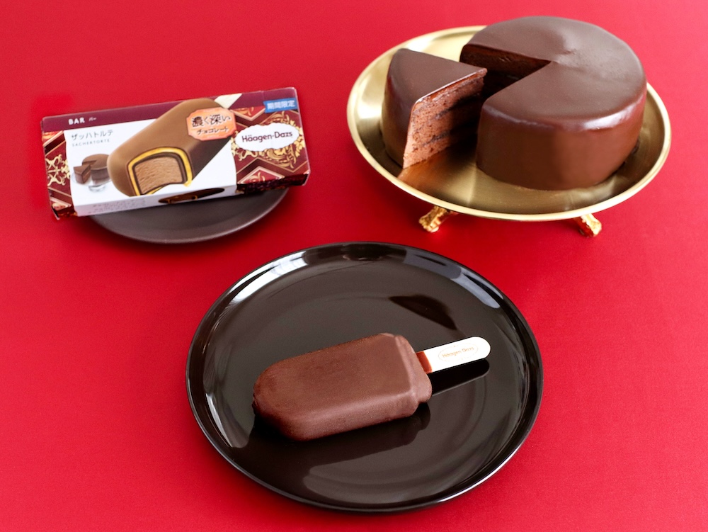 「ザッハトルテ」イメージ