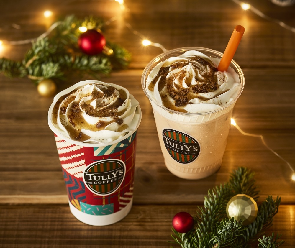 「＆TEA ラムレーズンロイヤルミルクティー」トールサイズ・税込み695円