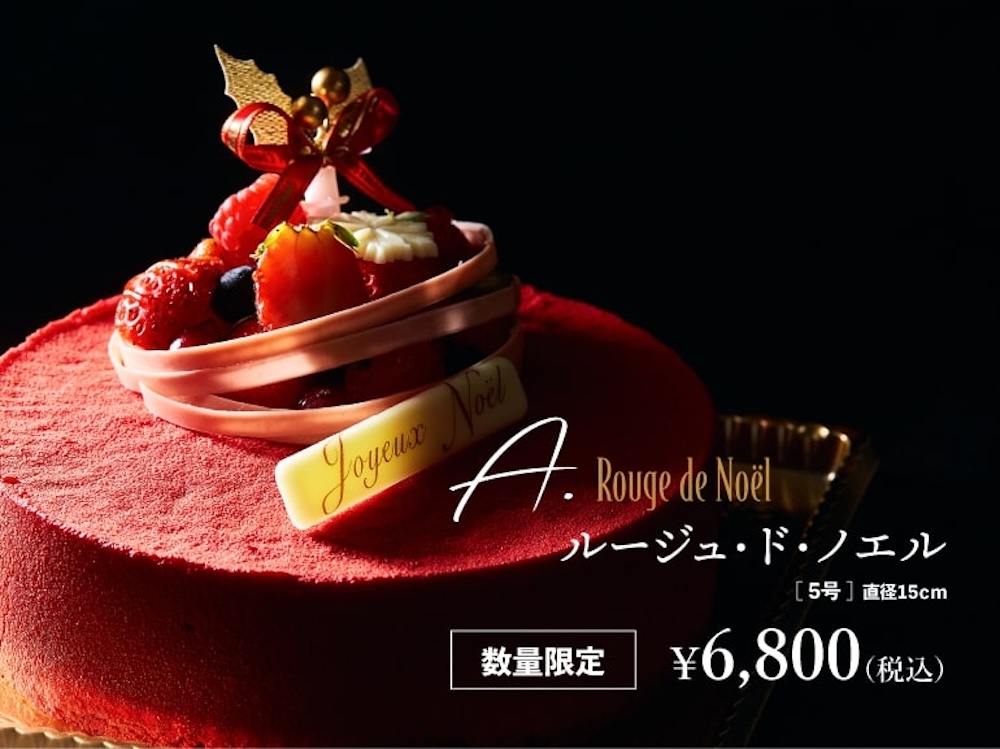 水戸プラザホテルの2025年クリスマスケーキのイメージ