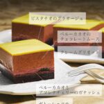 「カカオ ドゥ ノエル2025」イメージ
