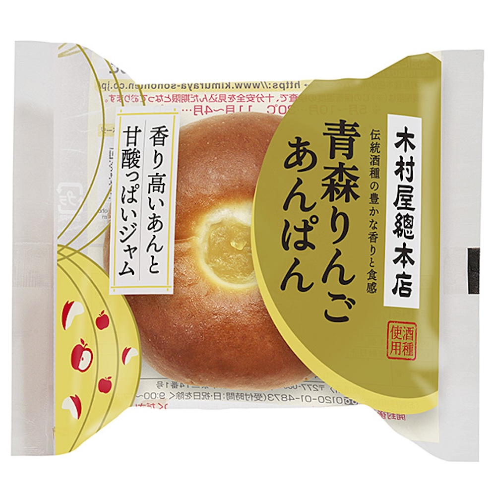「青森りんごあんぱん」税込み168円