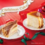 ドトールコーヒーの2025年クリスマスケーキのイメージ