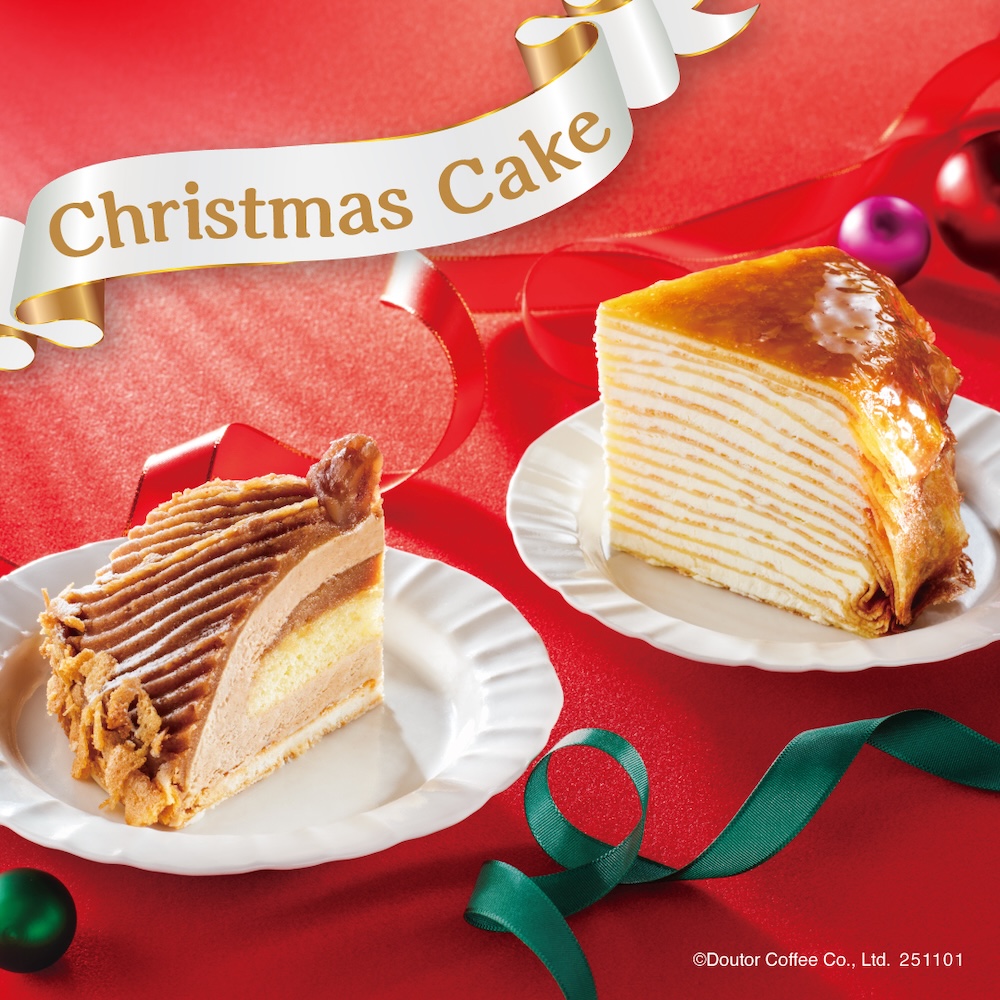 ドトールコーヒーの2025年クリスマスケーキのイメージ