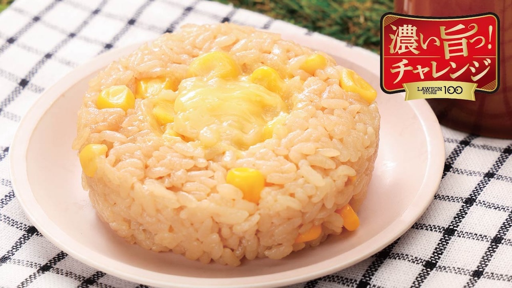 「濃厚バター醤油コーンおにぎり」税込み167円