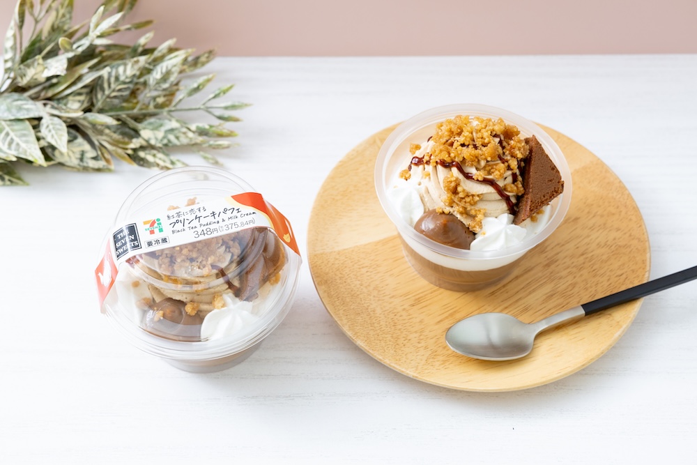 11月9日より順次発売される「紅茶に恋する プリンケーキパフェ」税込み375円