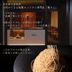 和栗モンブラン大福「栗千本(黄金)」イメージ