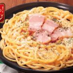 「濃厚カルボナーラ」税込み430円