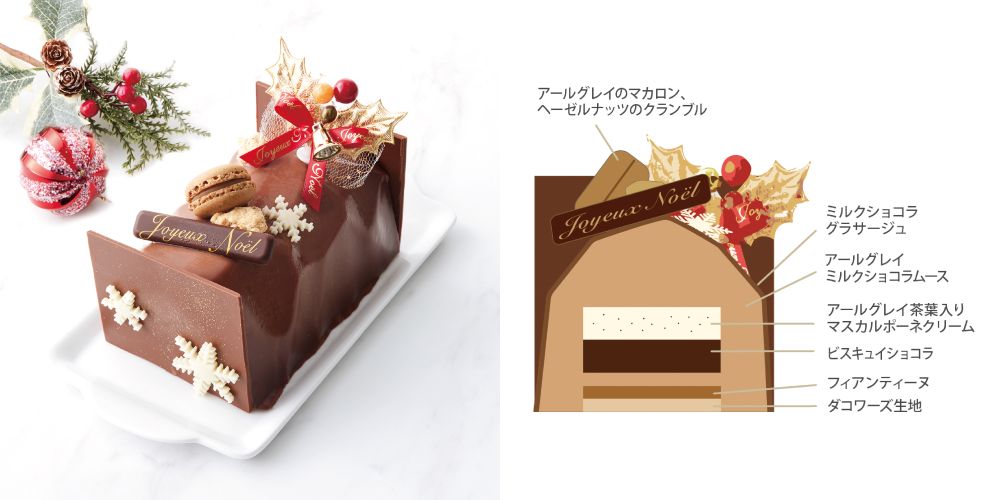 「ブッシュ ド ノエル」税込み4,104円