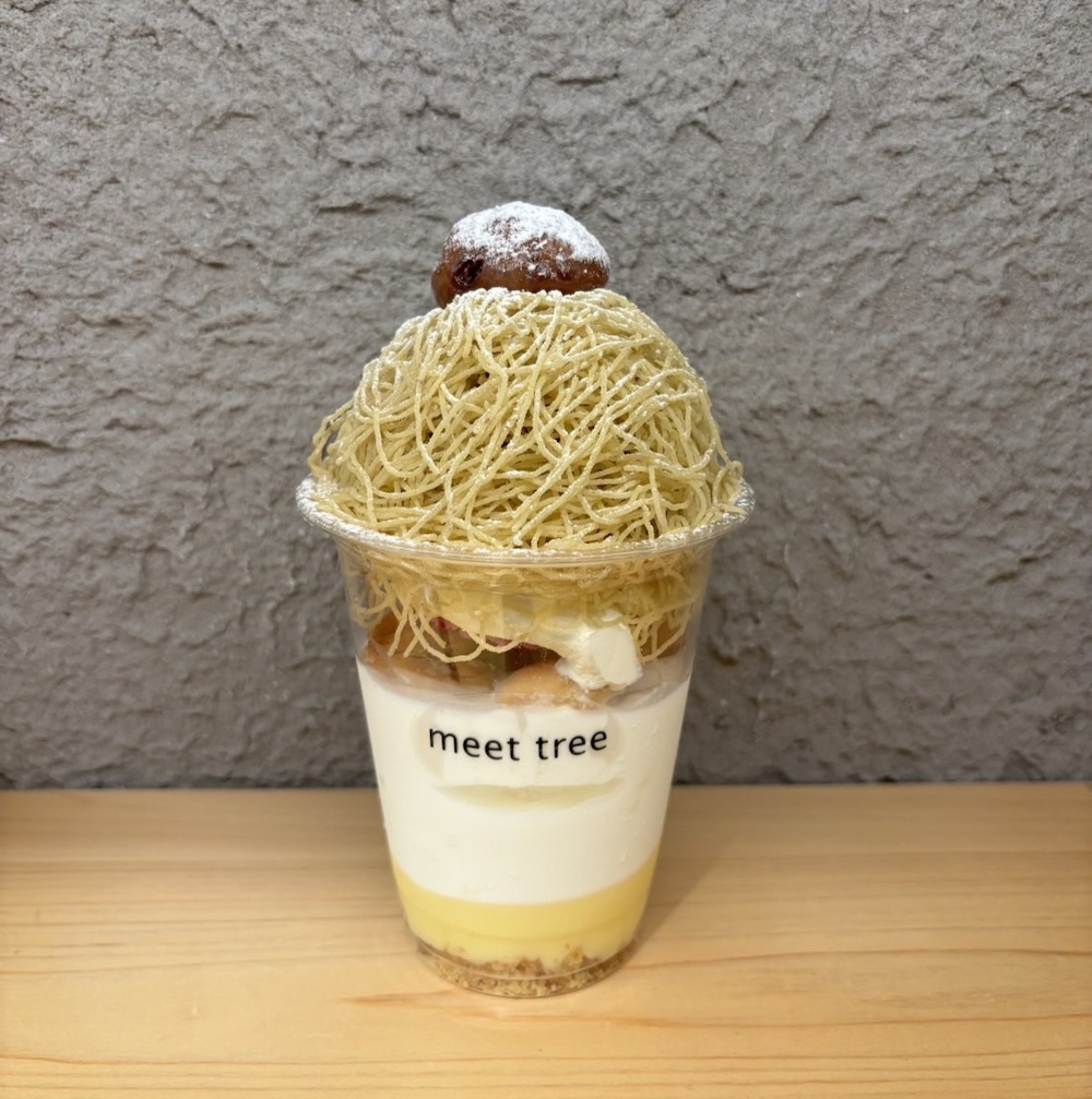 「Shiroyama」税込み1,300円
