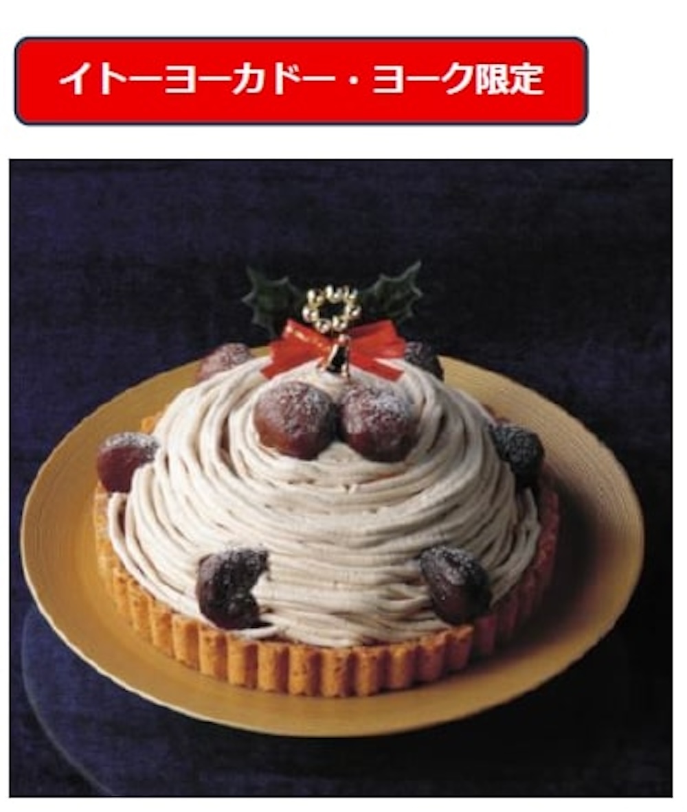 「エニタイムドルチェ 栗づくしのクリスマスモンブランタルト」税込み3,218円
