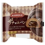 「ザ チョコパン」税込み168円
