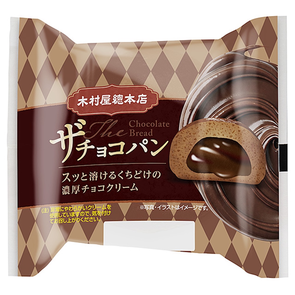 「ザ　チョコパン」税込み168円