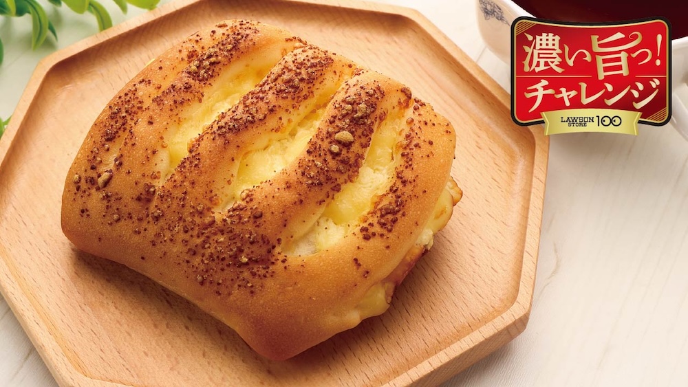 「濃い旨っ！チーズパン」税込み149円