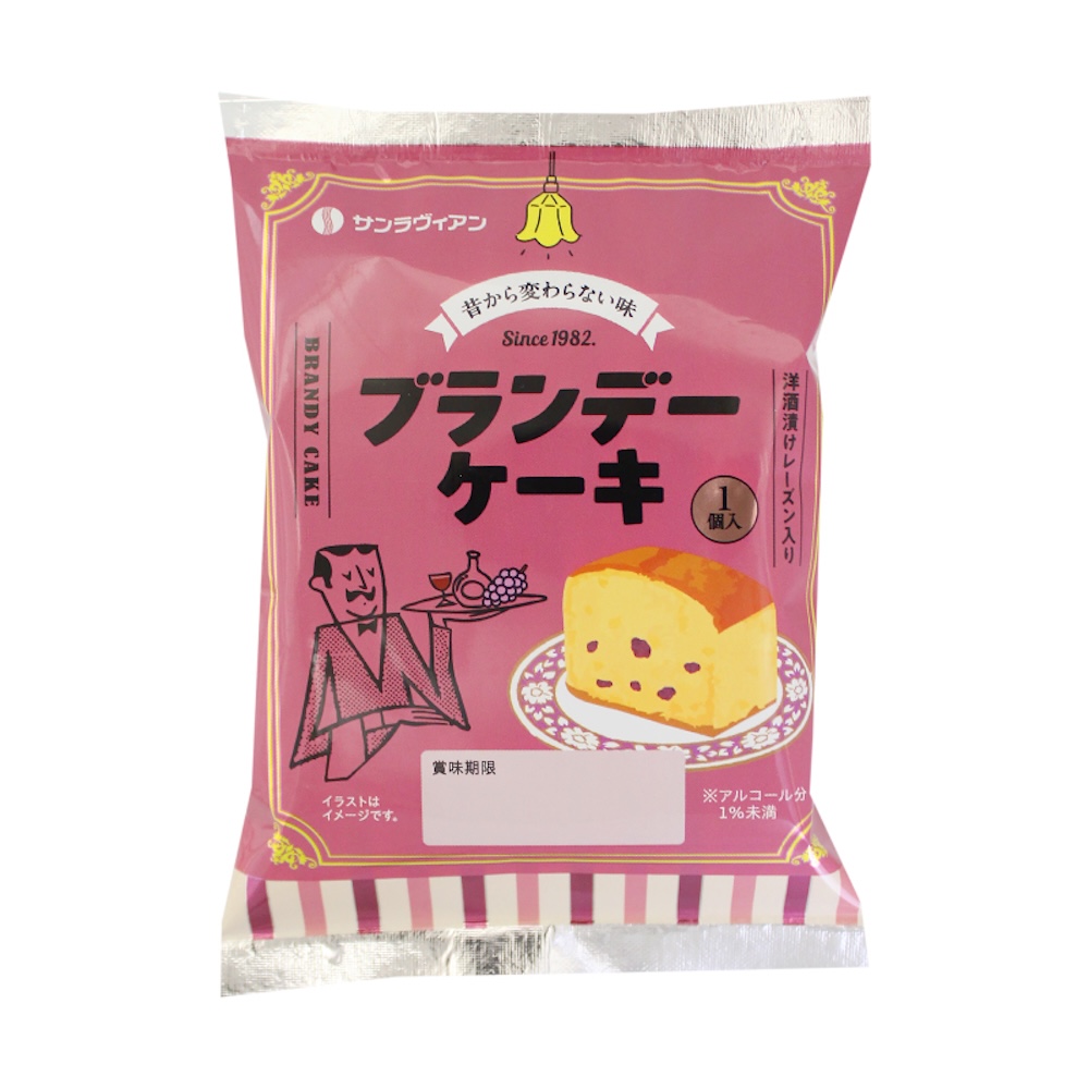 「プランデーケーキ」イメージ