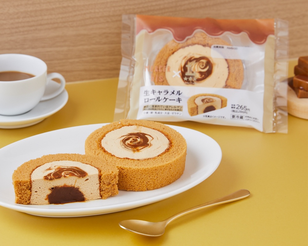 「UC×MERCER bis 生キャラメルロールケーキ」税込み286円