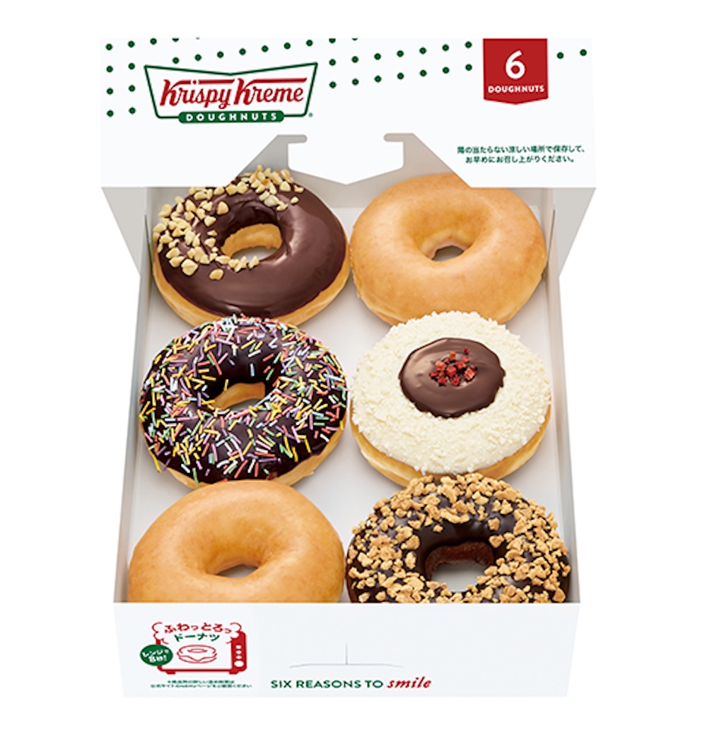 「おすすめ！ ダズン ハーフ（6個）​」テイクアウト・税込み1,641円、イートイン・税込み1,672円