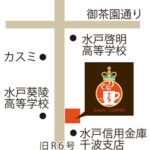 「さかい珈琲 水戸千波店」マップビジュアル