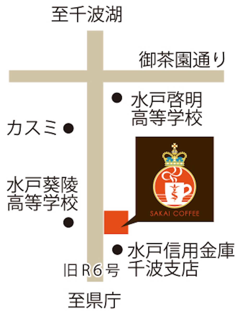 「さかい珈琲 水戸千波店」マップビジュアル