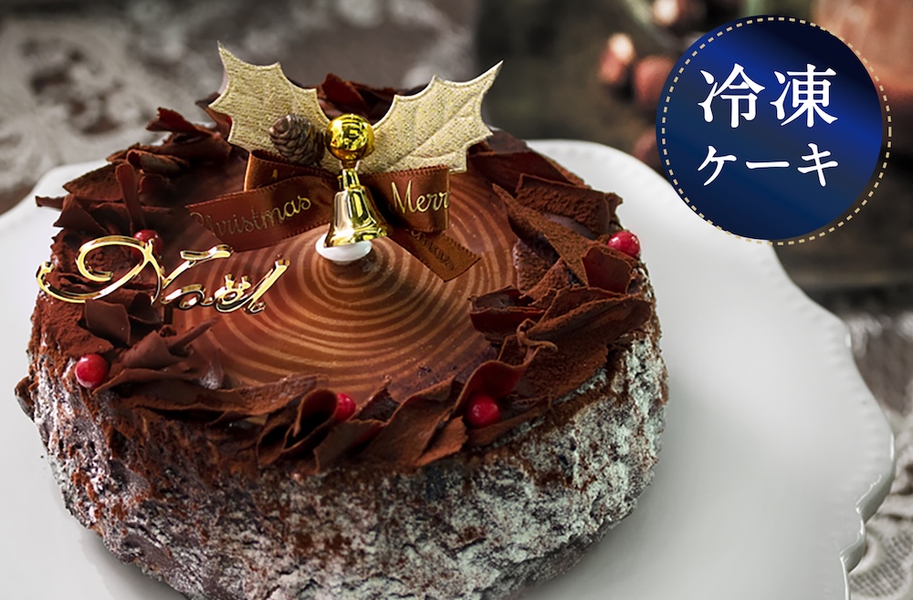 アイスケーキ「KIRIKABU 切り株」税込み5,724円