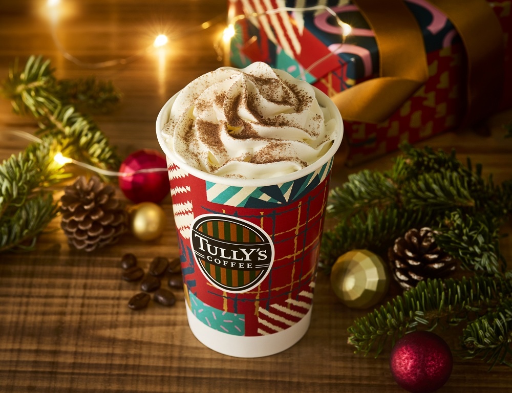 「ホリデーナッティーアメリカーノ」ショートサイズ・税込み520円〜