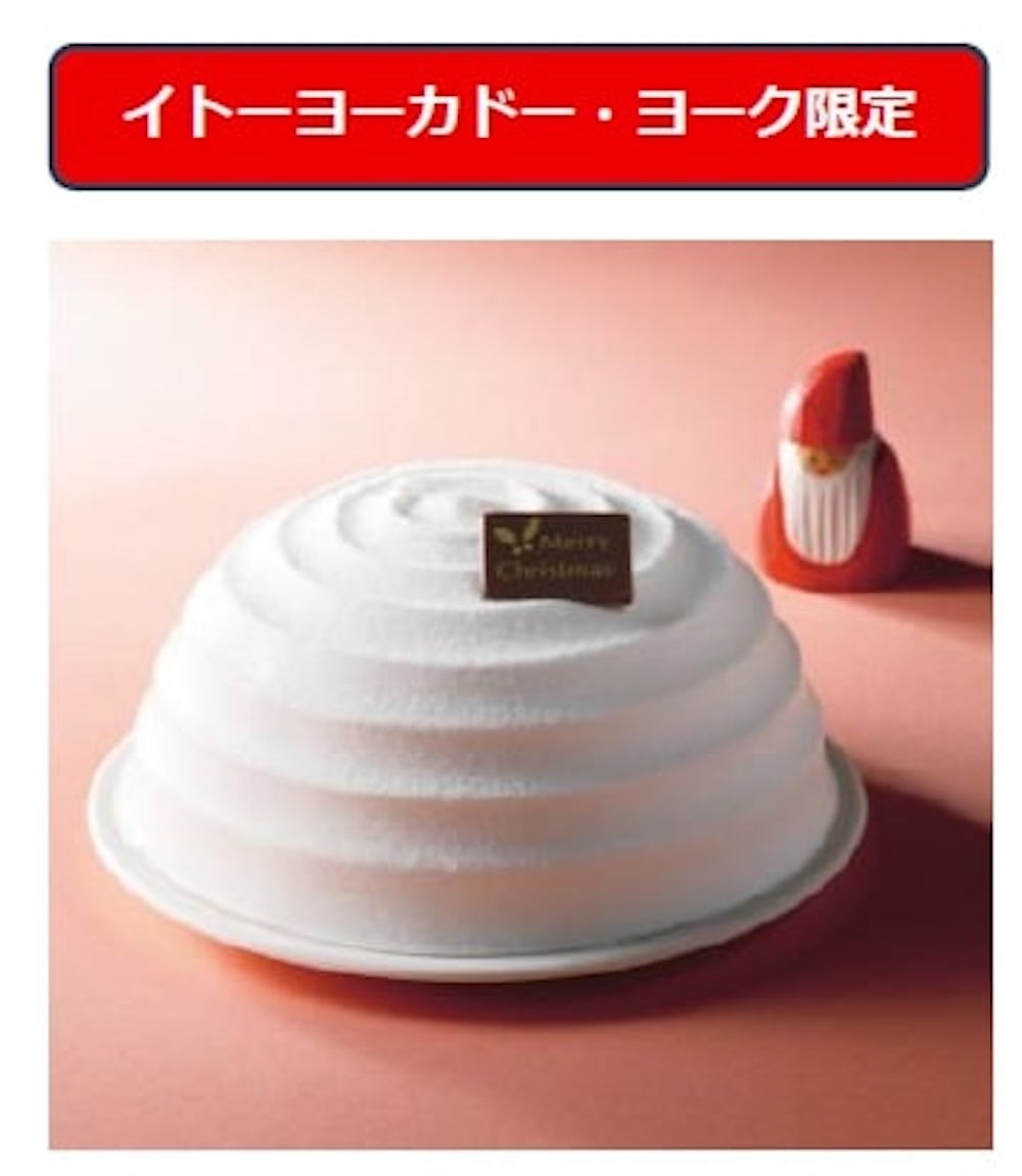 「ブランフレーズ」税込み2,570円