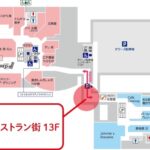 JRゲートタワーの特設会場マップビジュアル