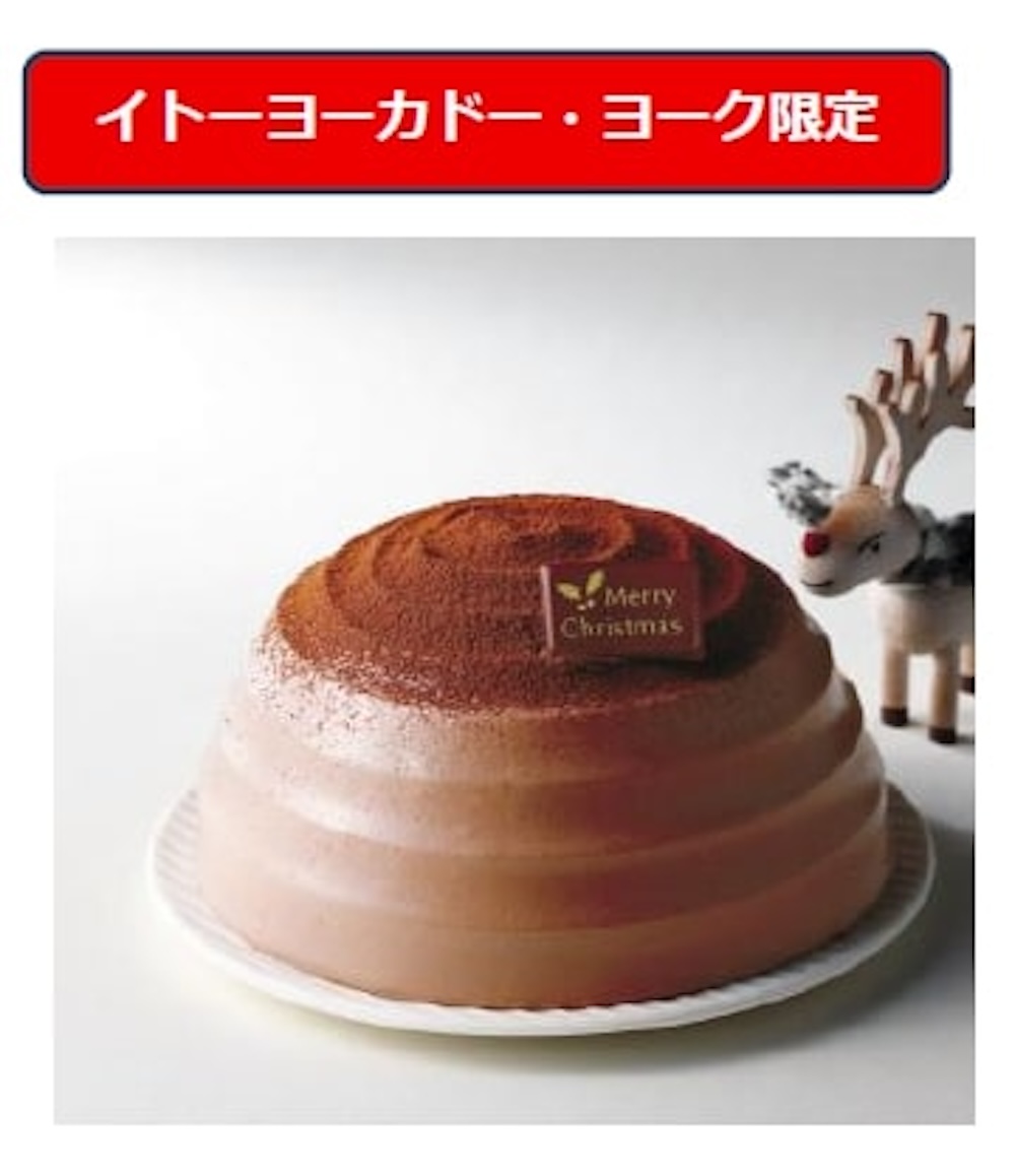 「ショコラドーム」税込み2,570円