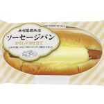 「ソーセージパン からしマヨ仕立て」税込み168円