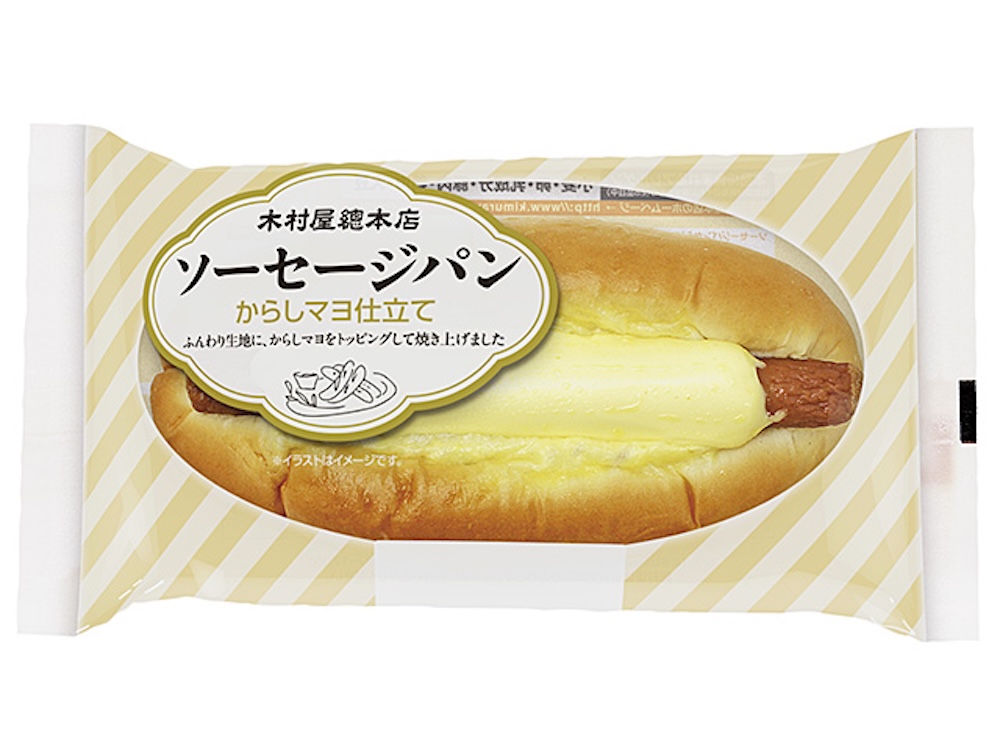 「ソーセージパン　からしマヨ仕立て」税込み168円