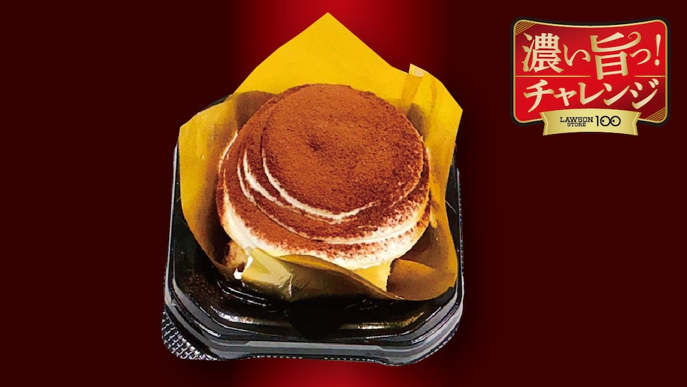 「濃い旨っ!ティラミスケーキ」税込み270円