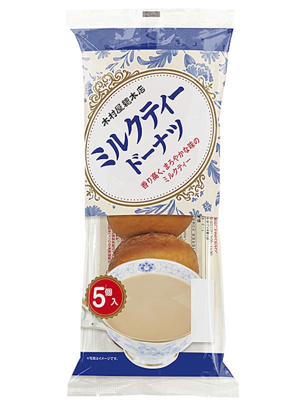 「ミルクティードーナツ　５個入」税込み329円