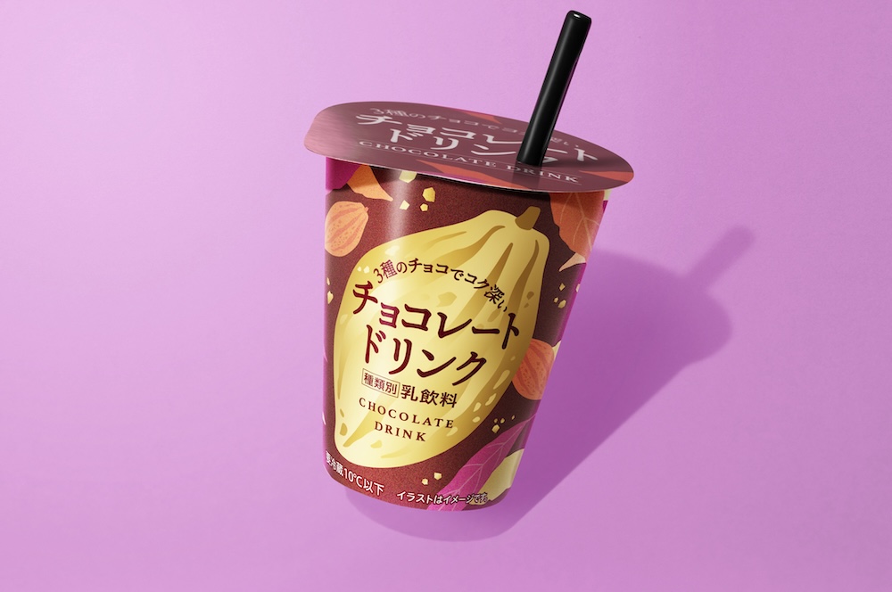 「チョコレートドリンク」税込み278円