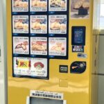 「ピレーネ」自動販売機設置のイメージ