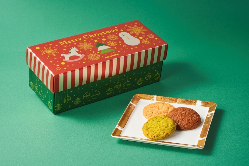 「クリスマス ディアマンド14個入」税込み1,242円