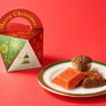 「クリスマスＢＯＸ（S）」税込み675円