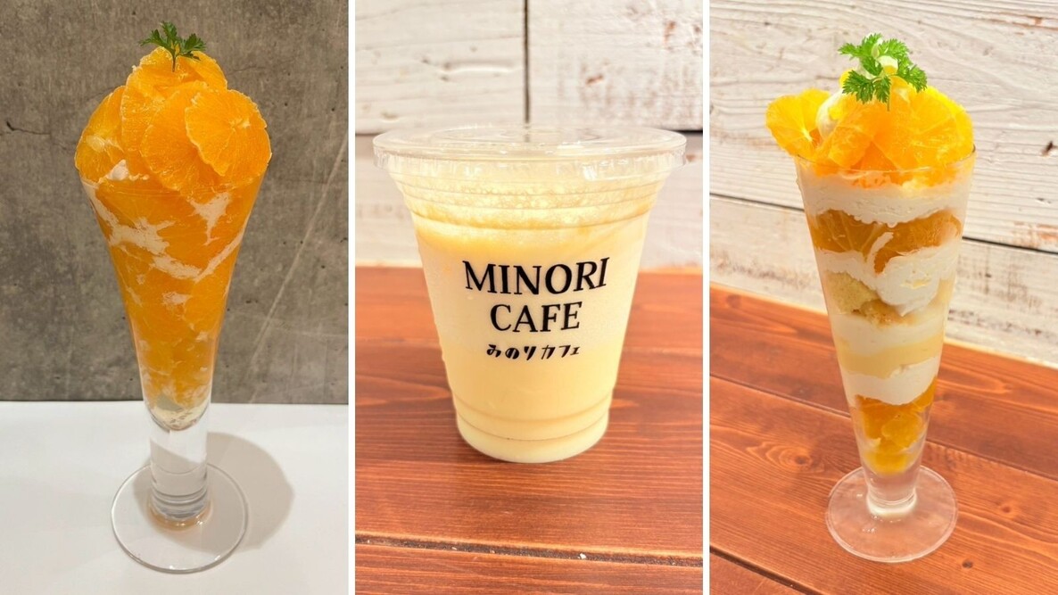 ~甘みたっぷりのブランド温州みかん!~全農直営飲食店舗で福岡県産「北原(きたはら)早生(わせ)フェア」を 10月25日(土)~10月31日(金)に開催