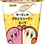 「カービィのきのこクリーミースープ」税込み216円