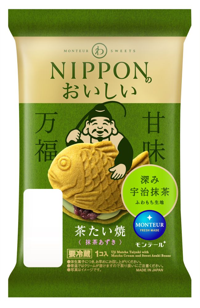 「宇治抹茶・茶たい焼（抹茶あずき）」税込み希望小売価格は199円（沖縄県のみ248円）
