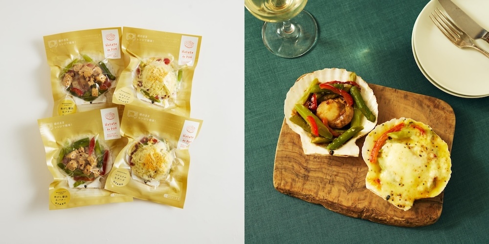 「ホタテdeポン 2種の味詰合せ」税込み5,724円