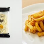 「北海黄金のフライドポテト」税込み972円