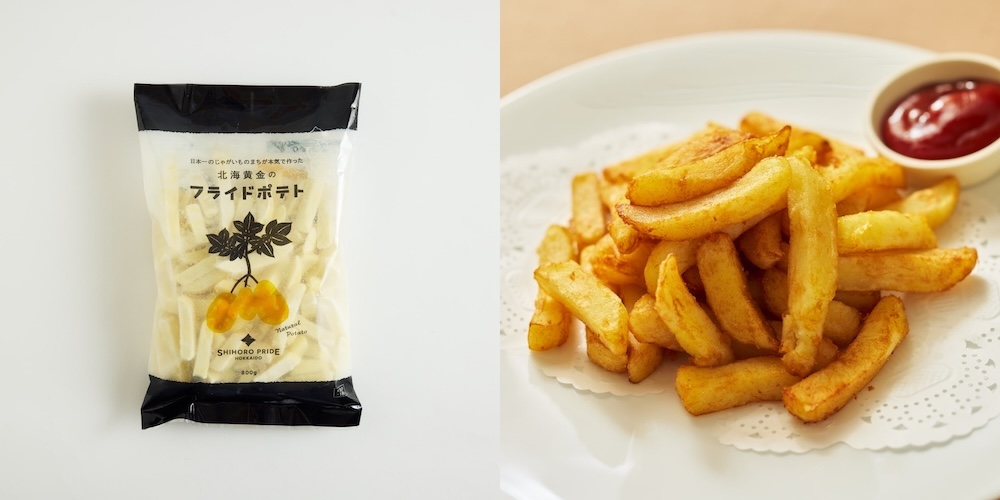 「北海黄金のフライドポテト」税込み972円