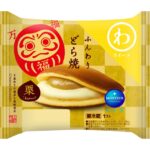「ふんわりどら焼・栗」税込み希望小売価は170円（沖縄県のみ205円）