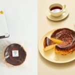 「ガトーフロマージュ」税込み3,996円