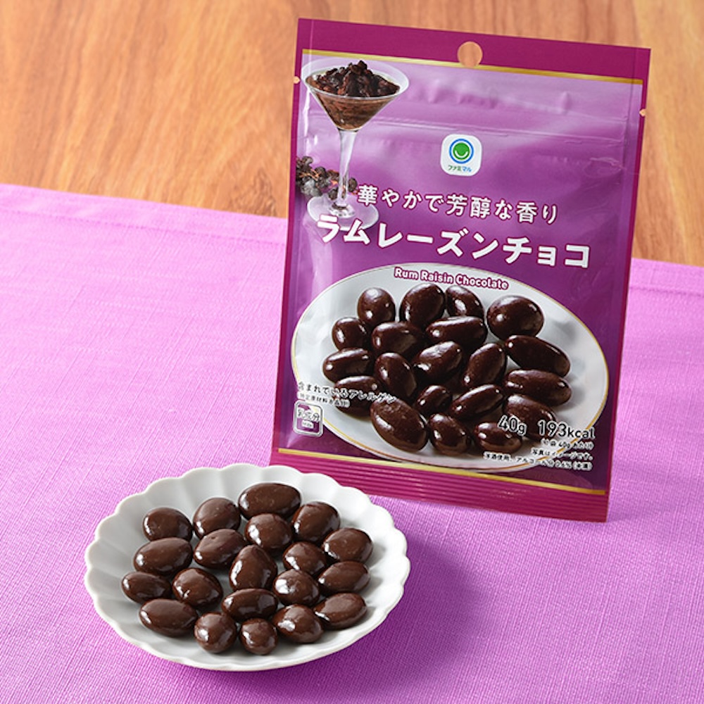 数量限定「ラムレーズンチョコ」税込み248円