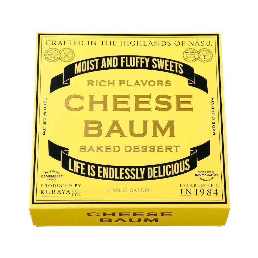 「チーズバウム」イメージ