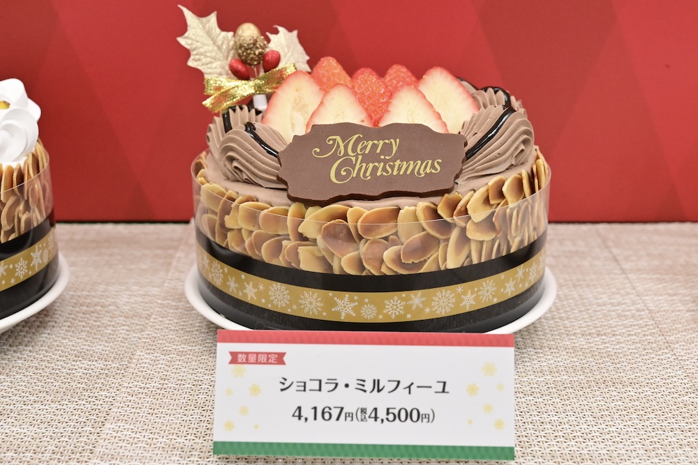 「ショコラ・ミルフィーユ」税込み4,500円