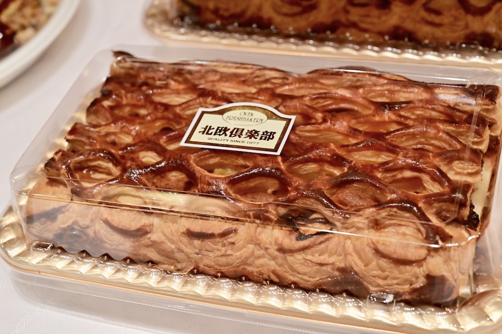 最高金賞「北欧アップルパイ」イメージ