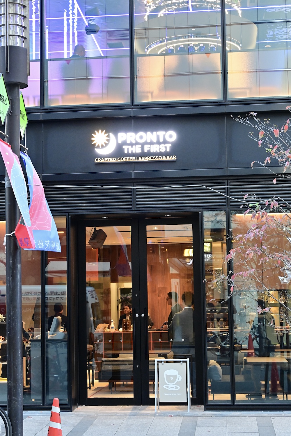 「プロント ザ ファースト」外観イメージ