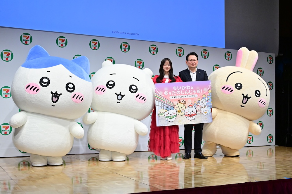 「セブン‐イレブン×ちいかわ ちいかわと冬をたのしんじゃお！」PR発表会の様子